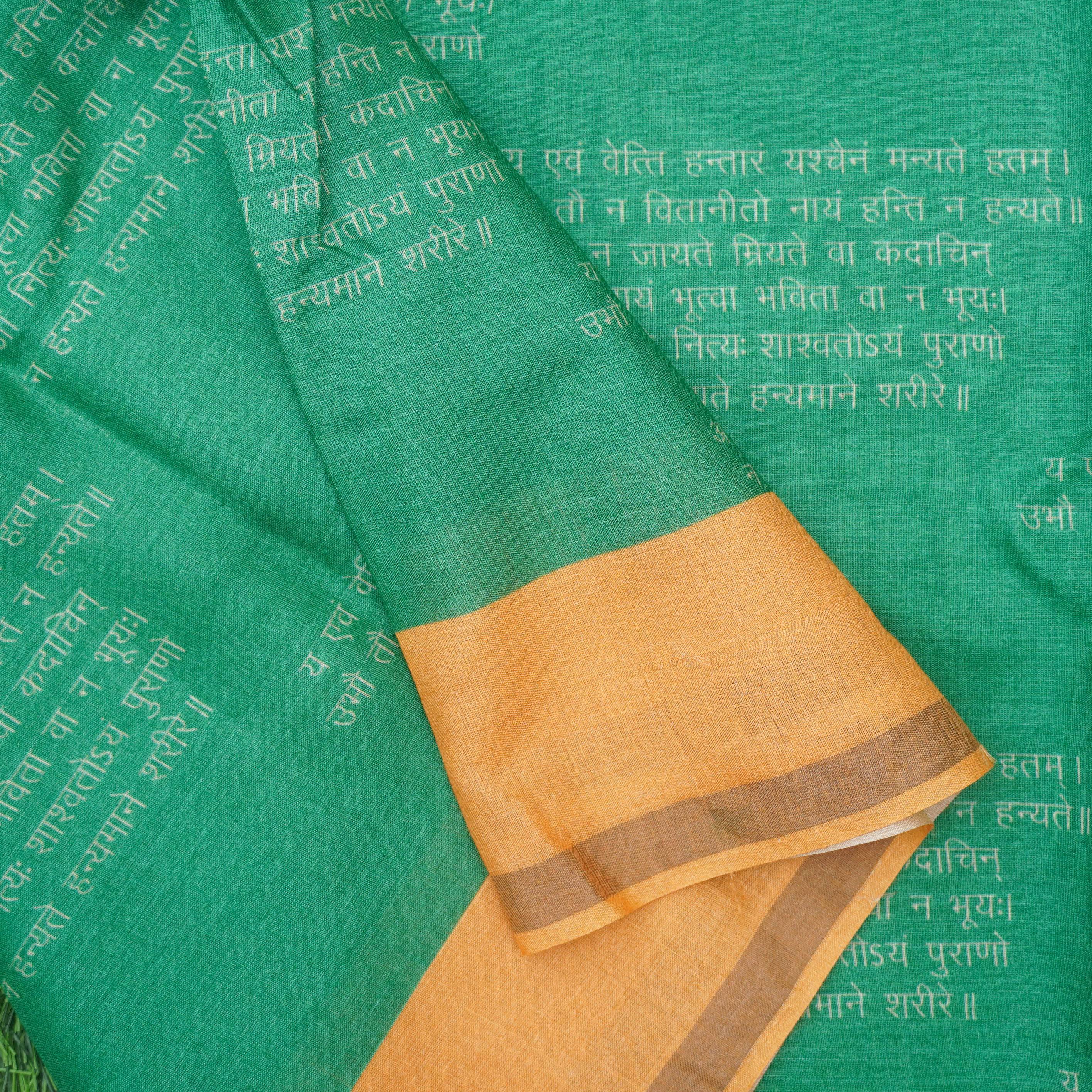 Moonga Tussar Silk Print Saree