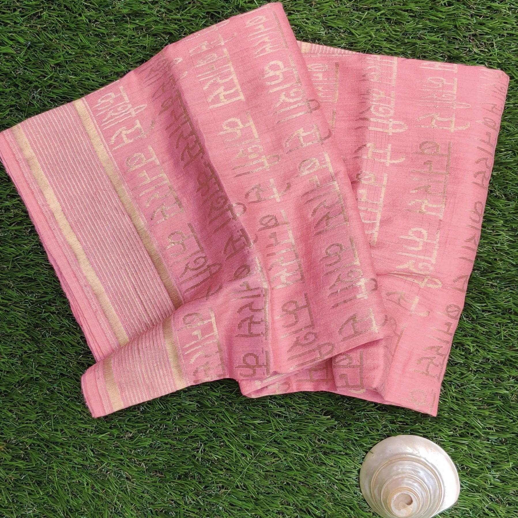 Onion Pink Pure Moonga Silk Handloom Banarasi Dupatta - Khinkhwab