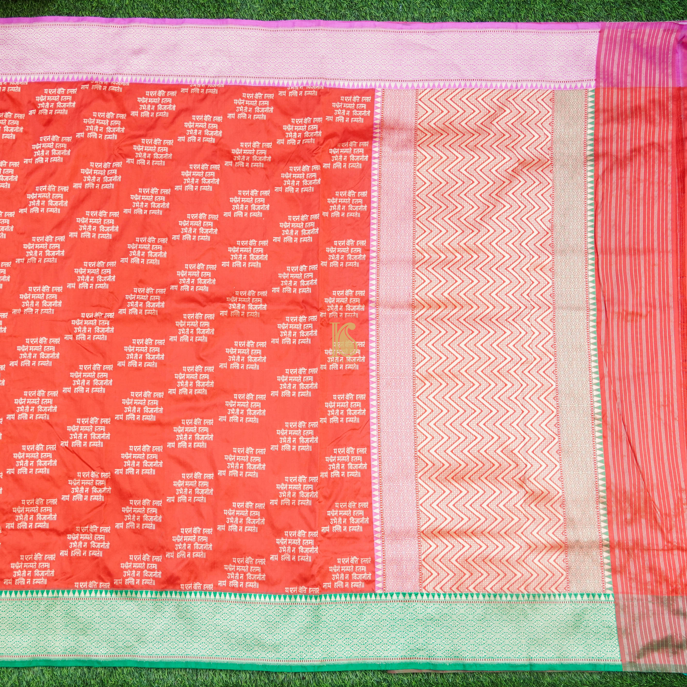 Handwoven Katan Silk Shloka Banarasi Red Saree - Khinkhwab