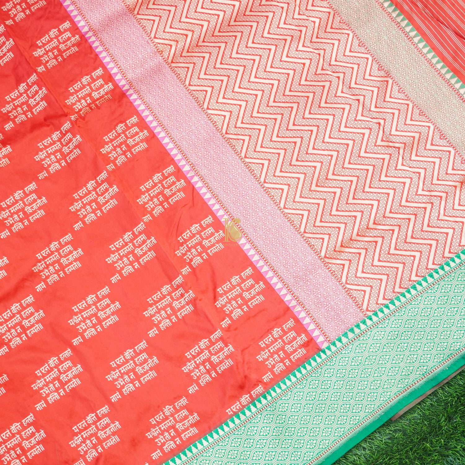 Handwoven Katan Silk Shloka Banarasi Red Saree - Khinkhwab