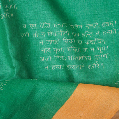 Moonga Tussar Silk Print Saree