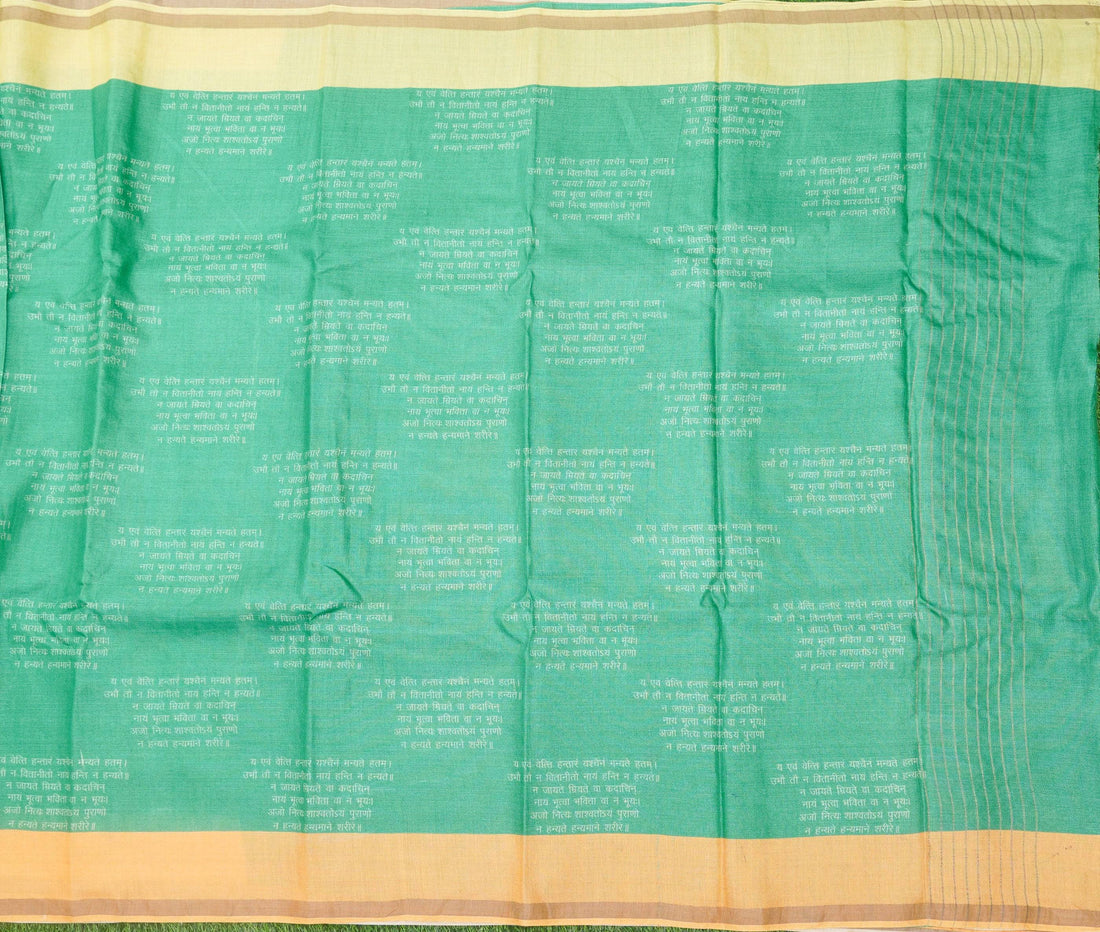 Moonga Tussar Silk Print Saree