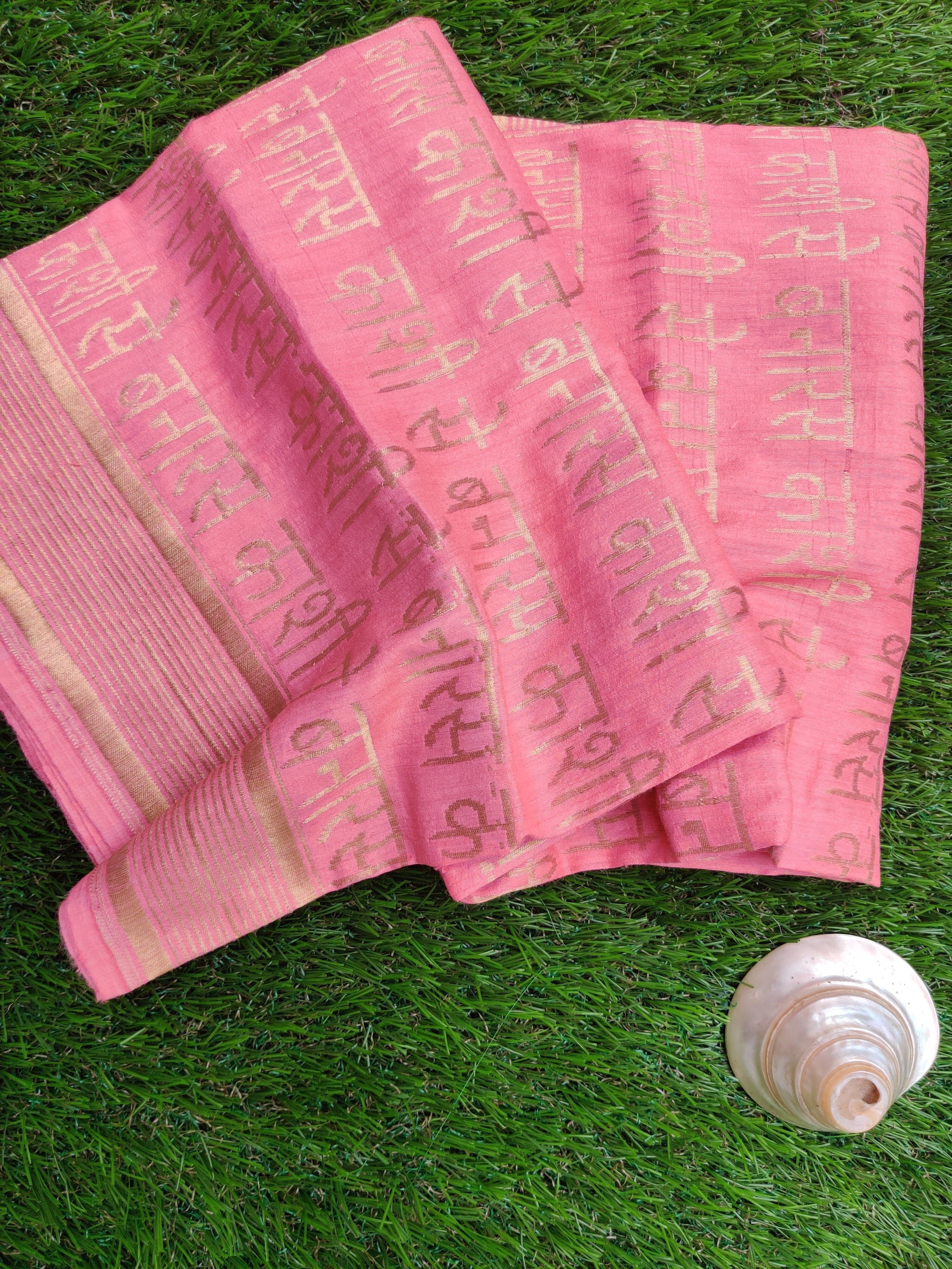 Onion Pink Pure Moonga Silk Handloom Banarasi Dupatta