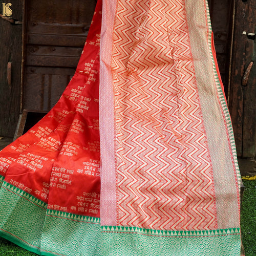 Handwoven Katan Silk Shloka Banarasi Red Saree - Khinkhwab