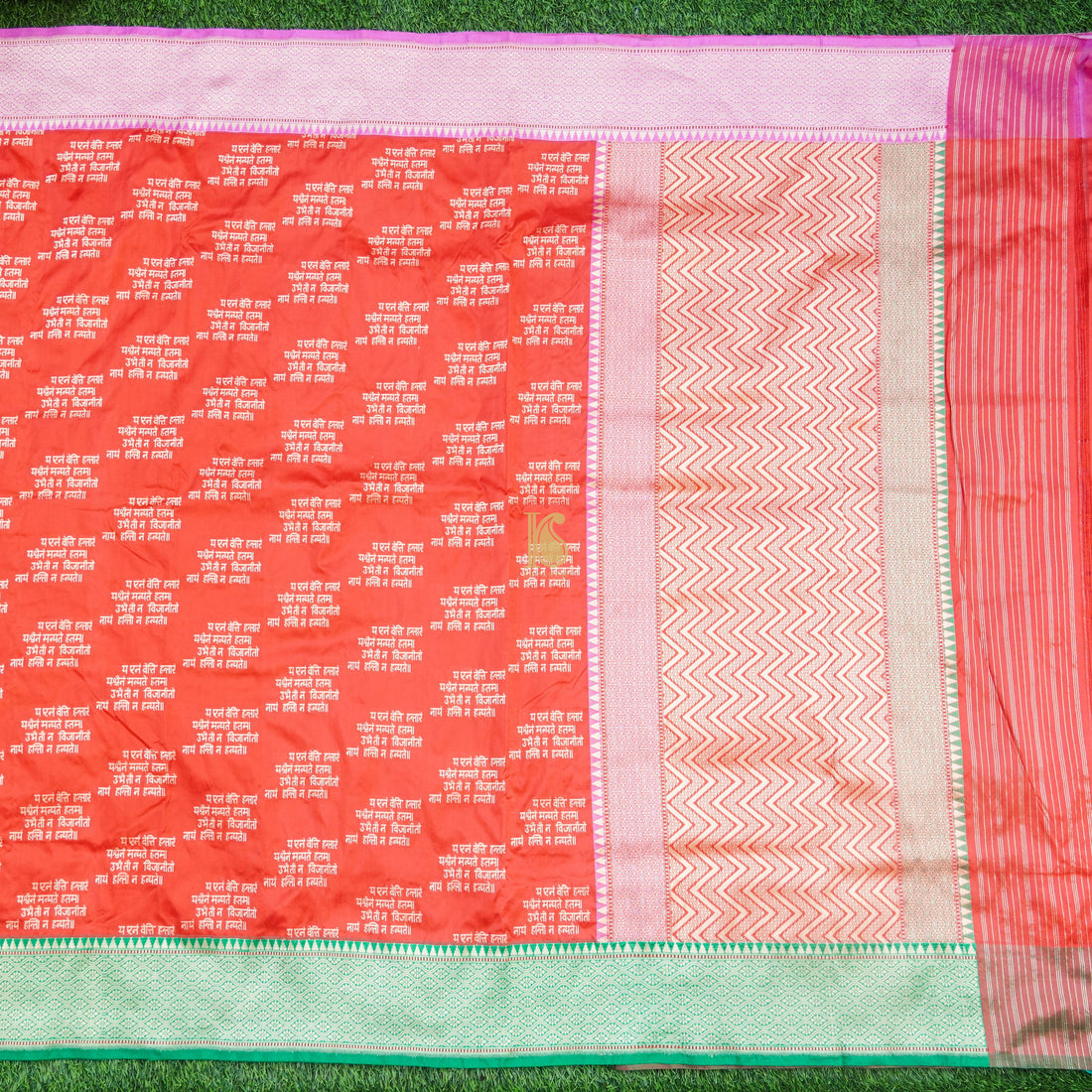 Handwoven Katan Silk Shloka Banarasi Red Saree - Khinkhwab