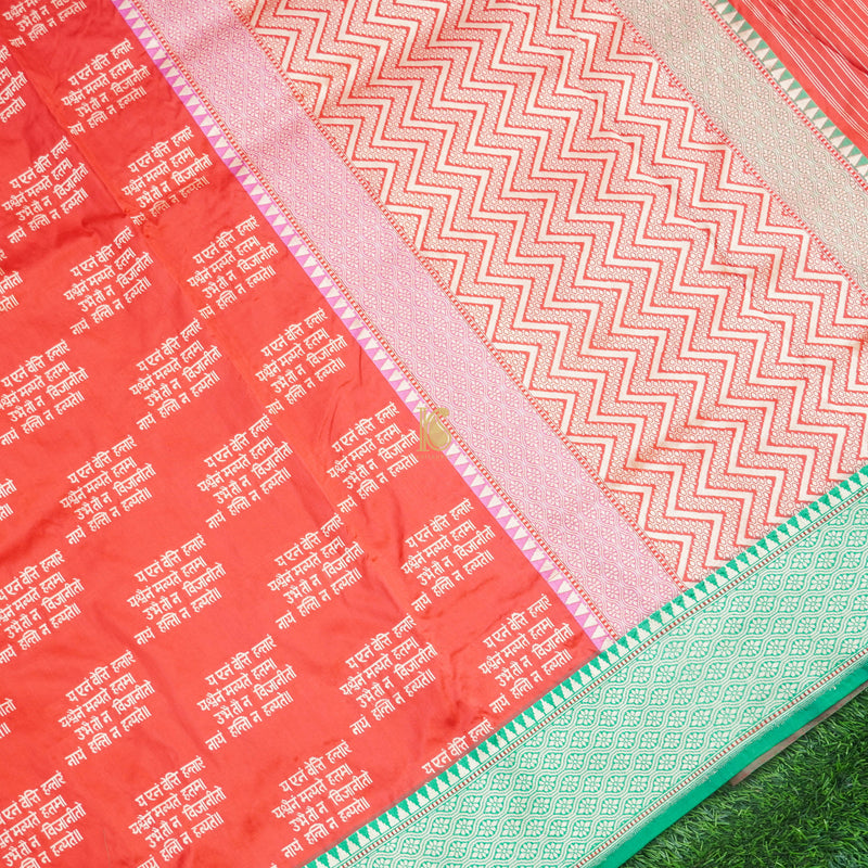 Handwoven Katan Silk Shloka Banarasi Red Saree - Khinkhwab