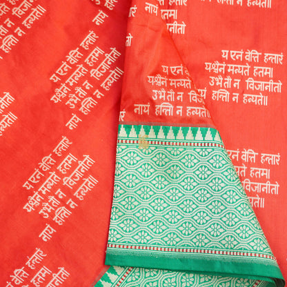 Handwoven Katan Silk Shloka Banarasi Red Saree - Khinkhwab