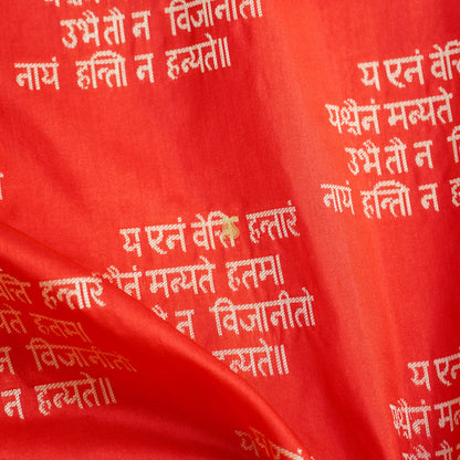 Handwoven Katan Silk Shloka Banarasi Red Saree - Khinkhwab